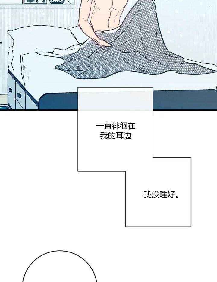 第68话30