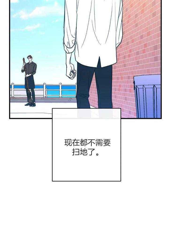 第75话5