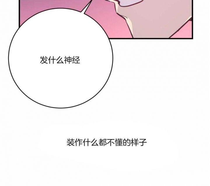 第34话22