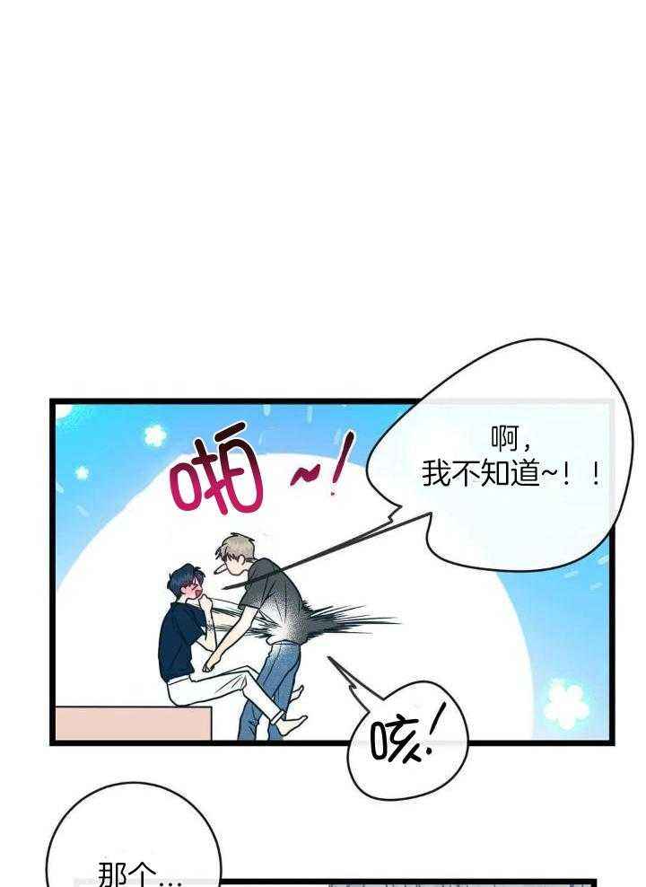 第76话0