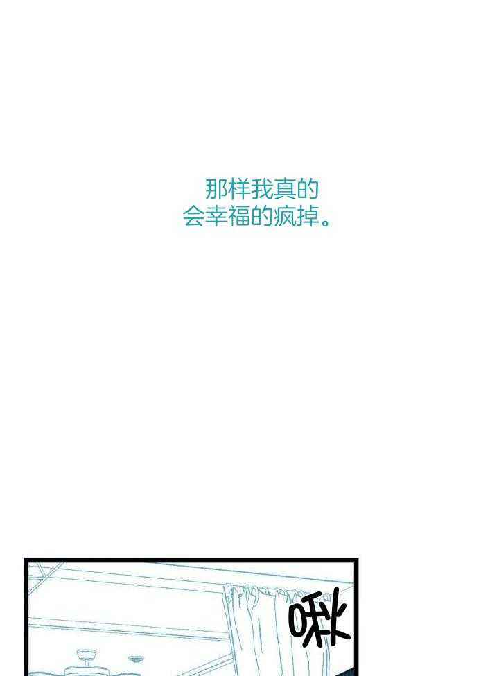 第75话29