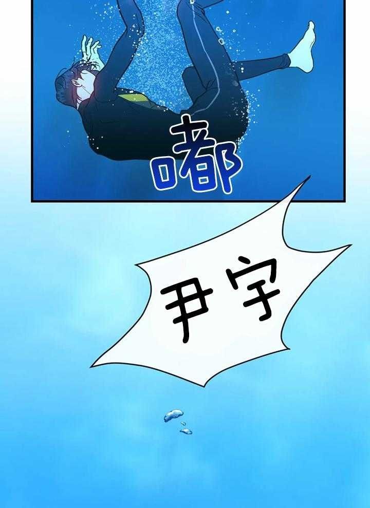 第54话13