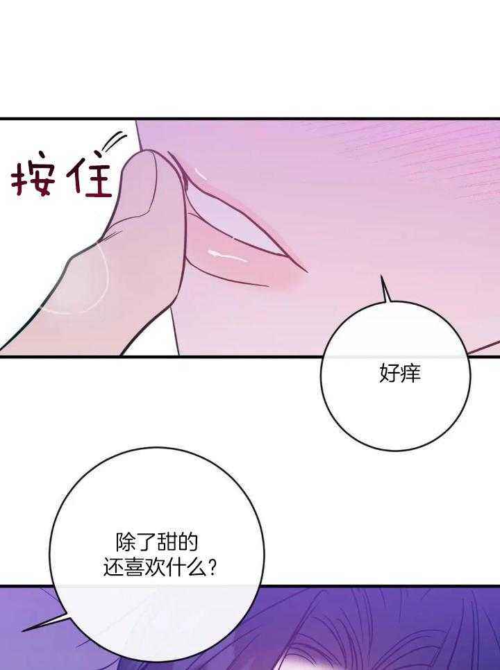 第68话7