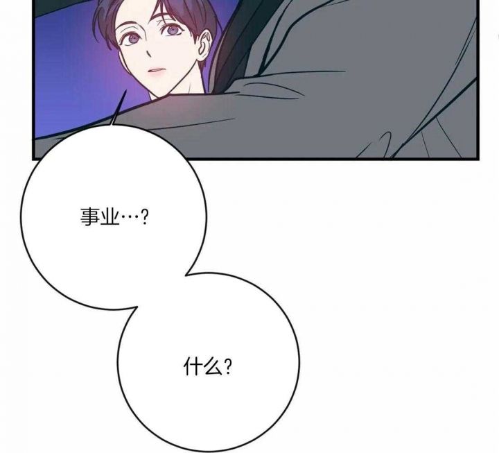 第29话31