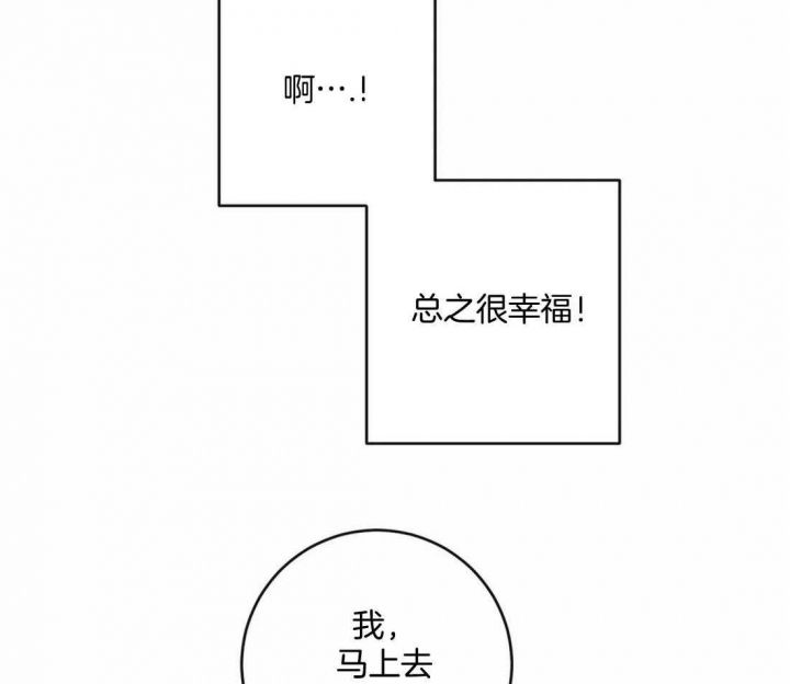 第26话14