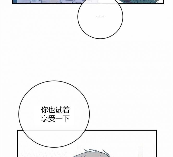 第5话21