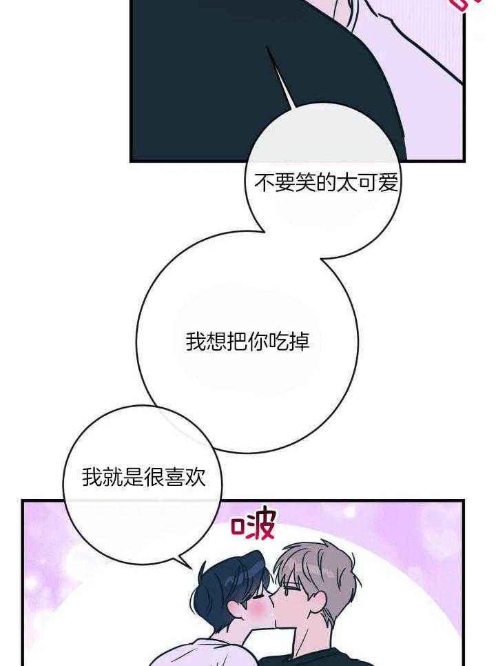 第68话2