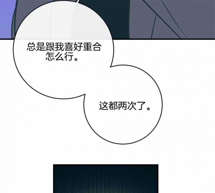 第39话9