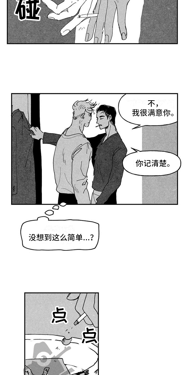 第17话1