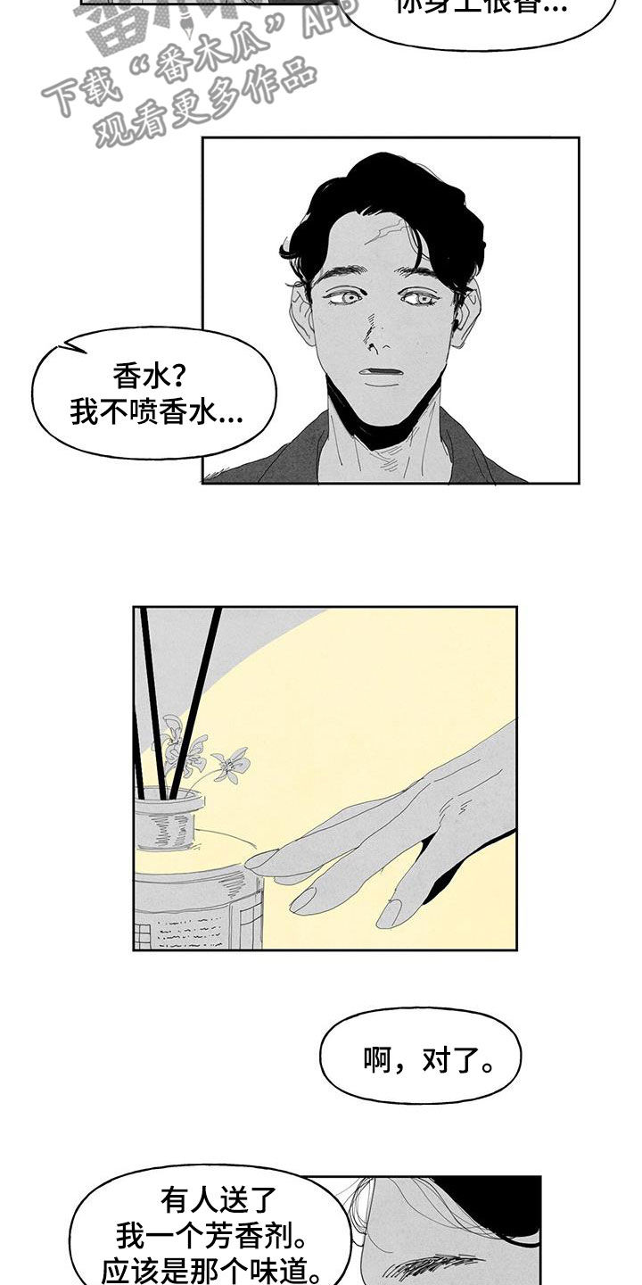 第11话2