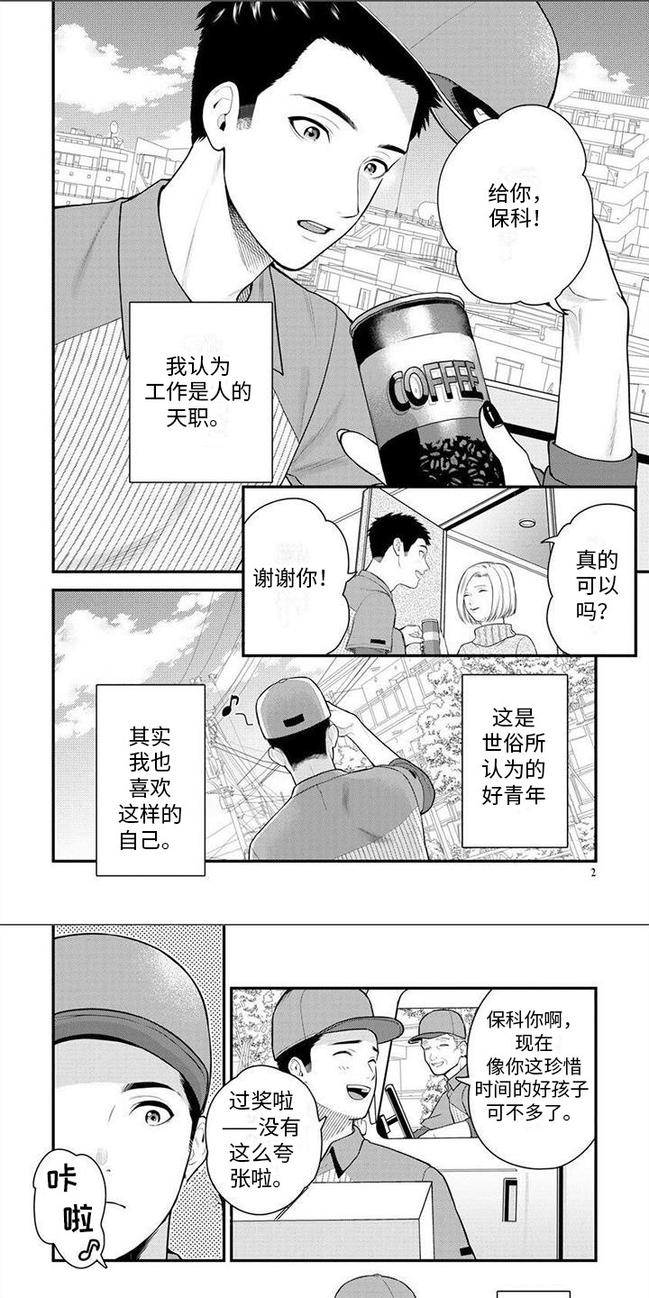 第20话0