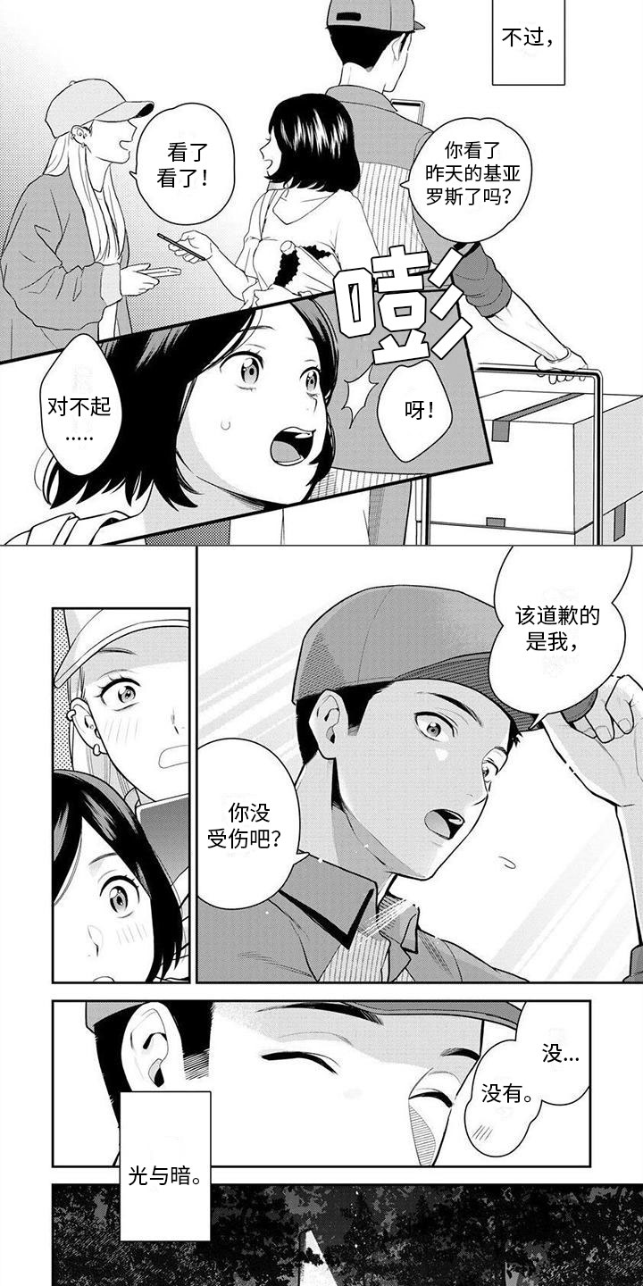 第20话1