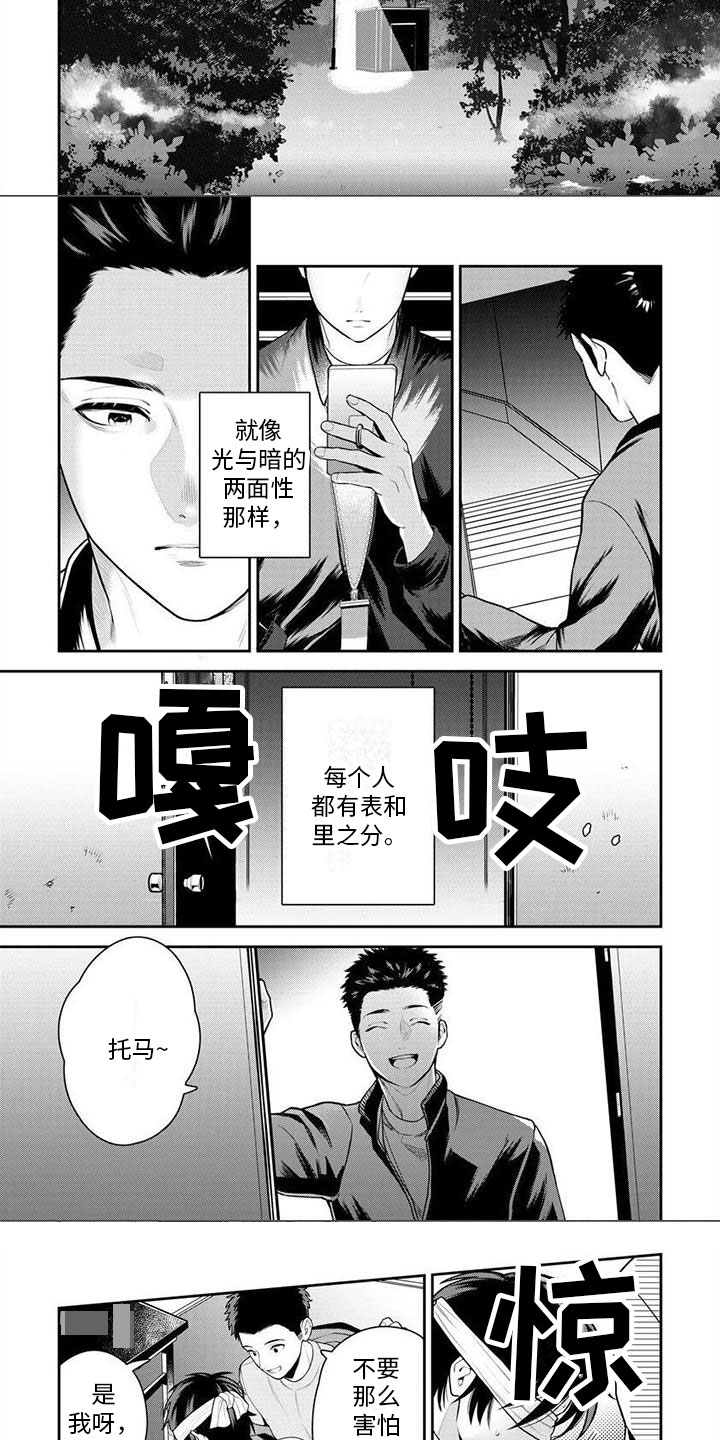 第20话2