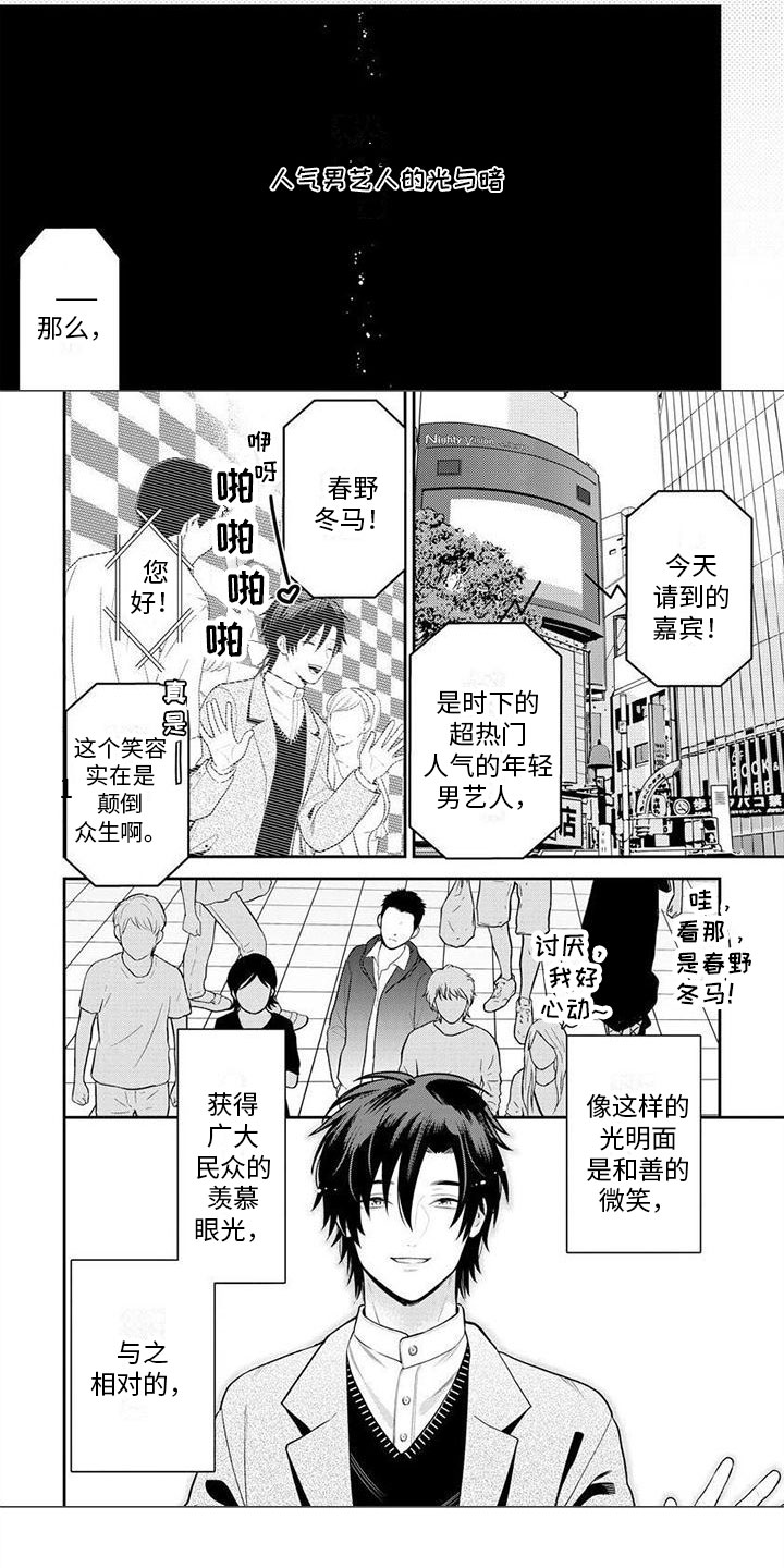 第19话3