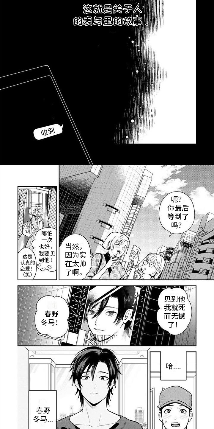 第19话5