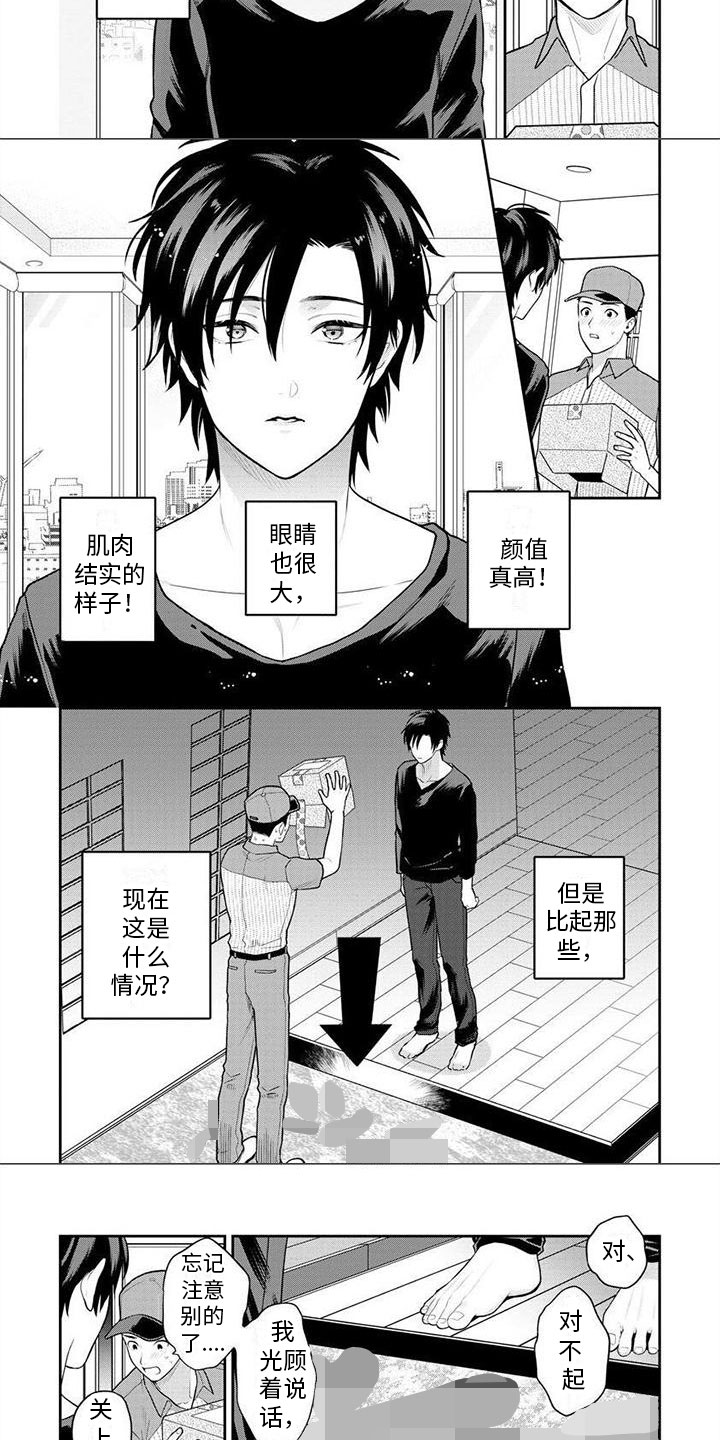 第19话6