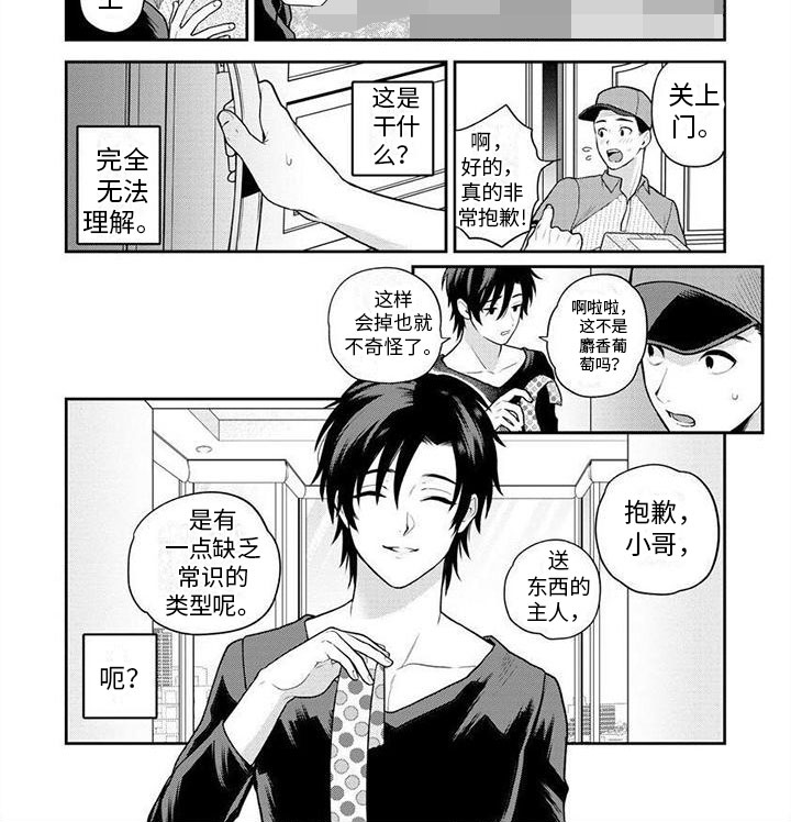 第19话7