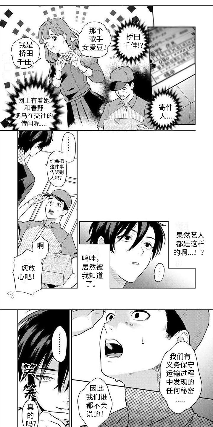 第18话0