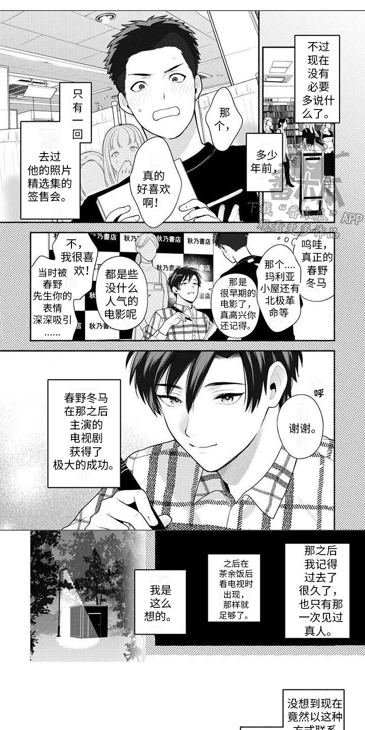 第17话0