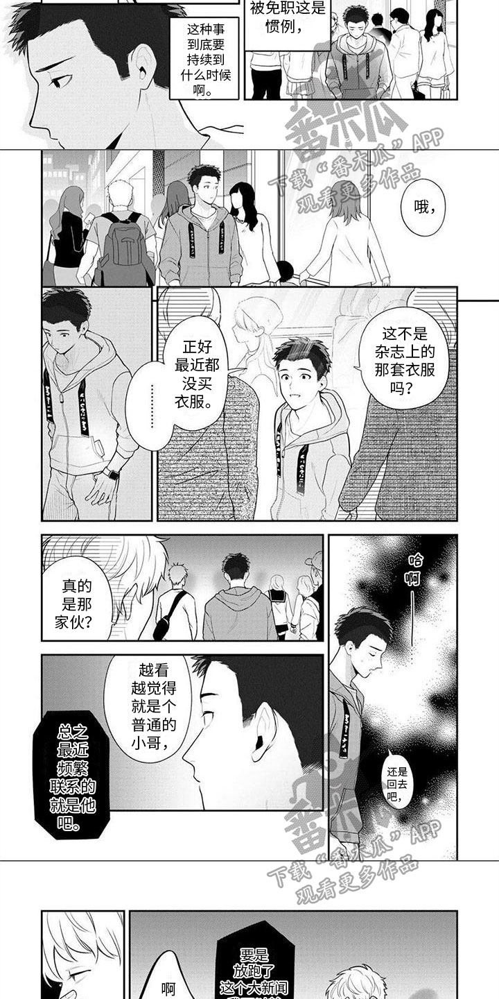 第17话2
