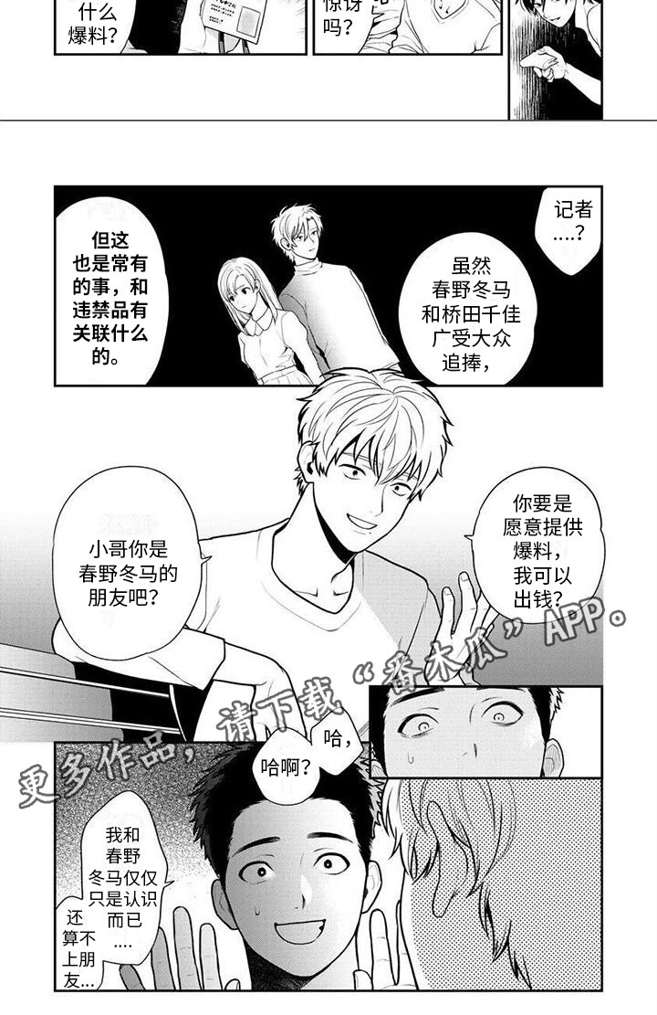 第17话6