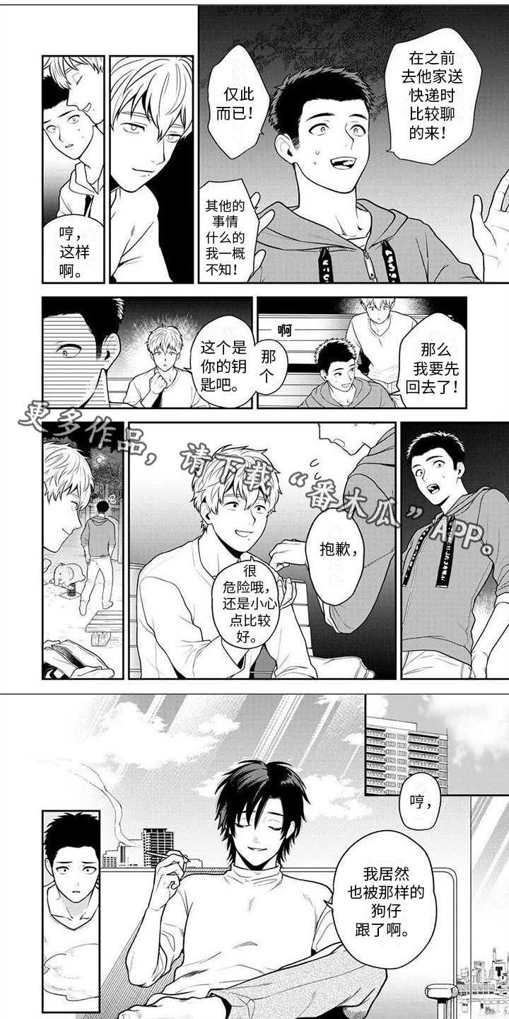 第16话0