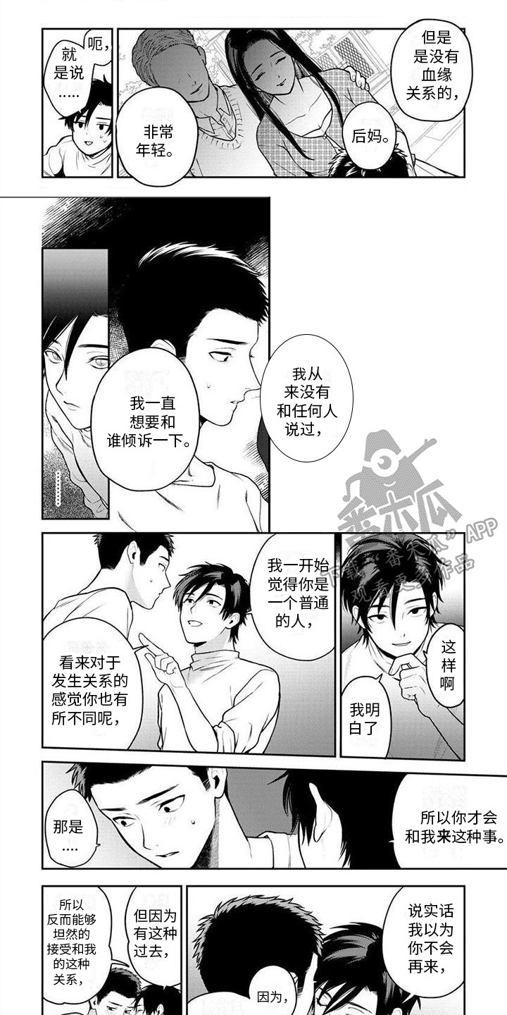 第16话2