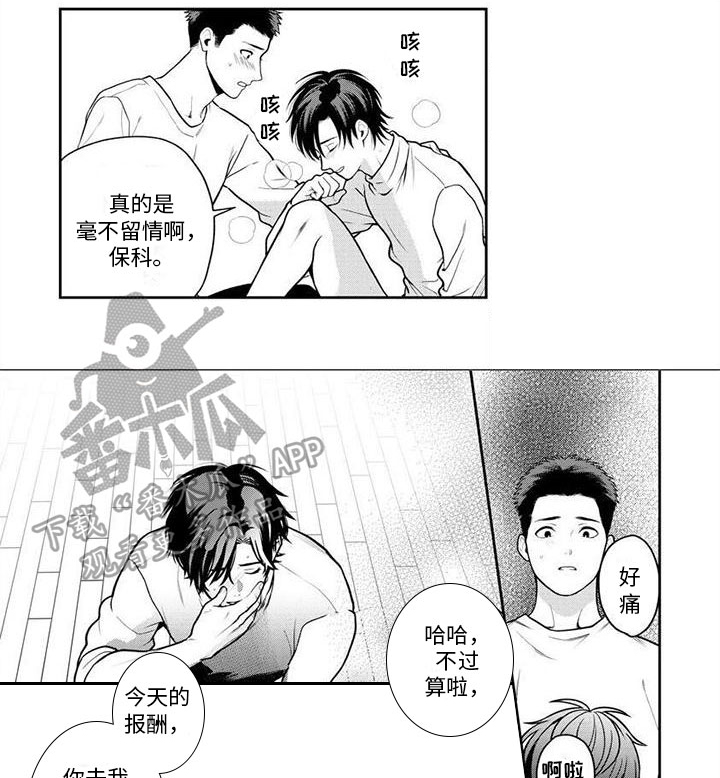 第15话0