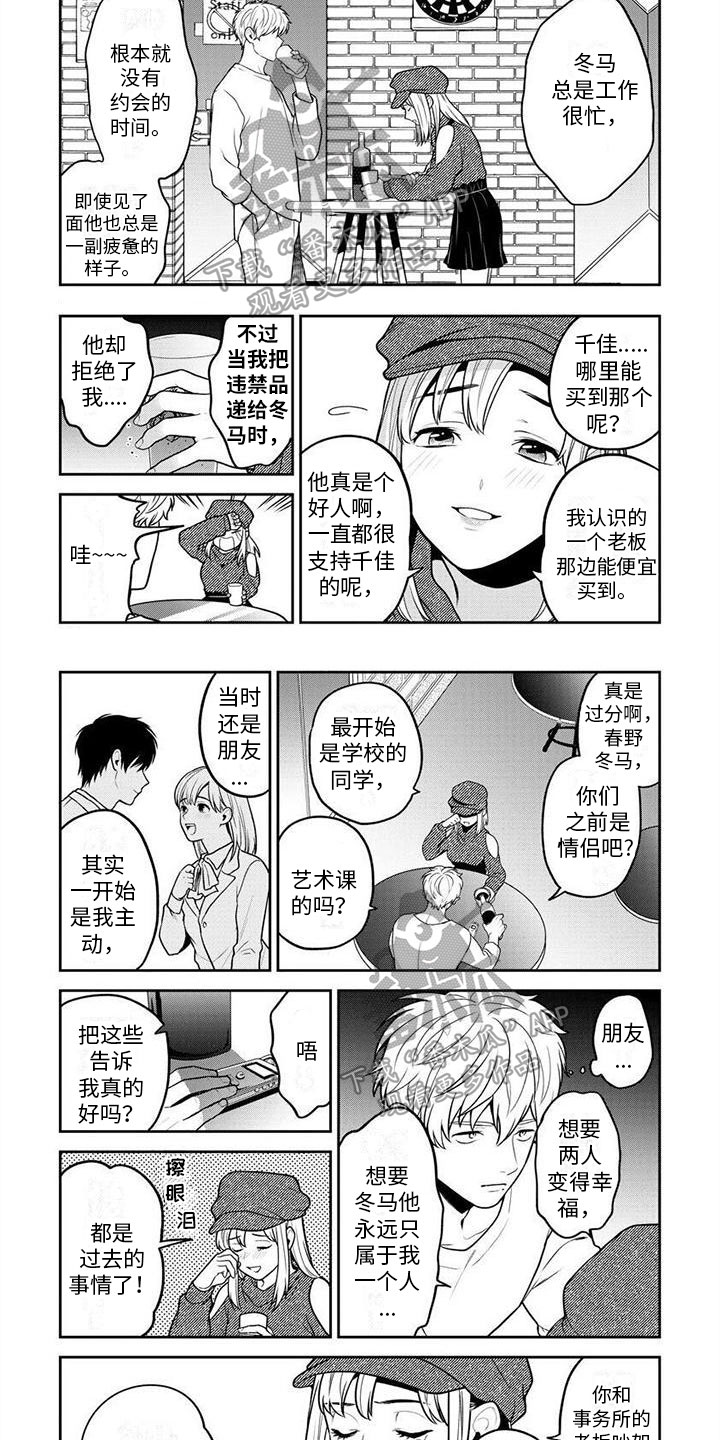 第15话2