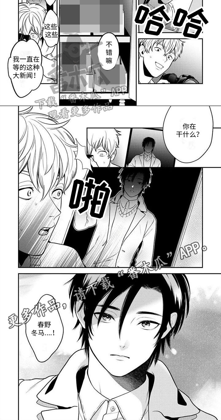 第15话5