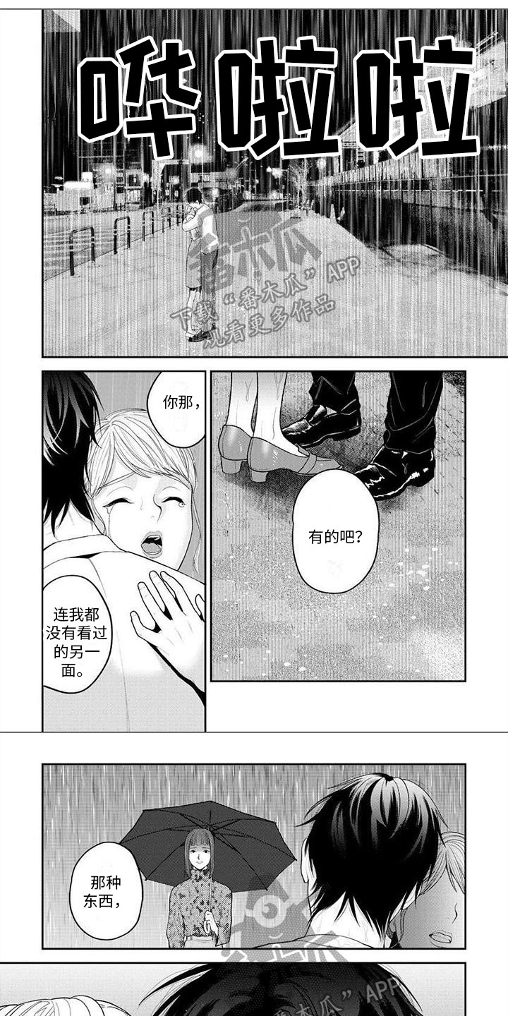 第14话0