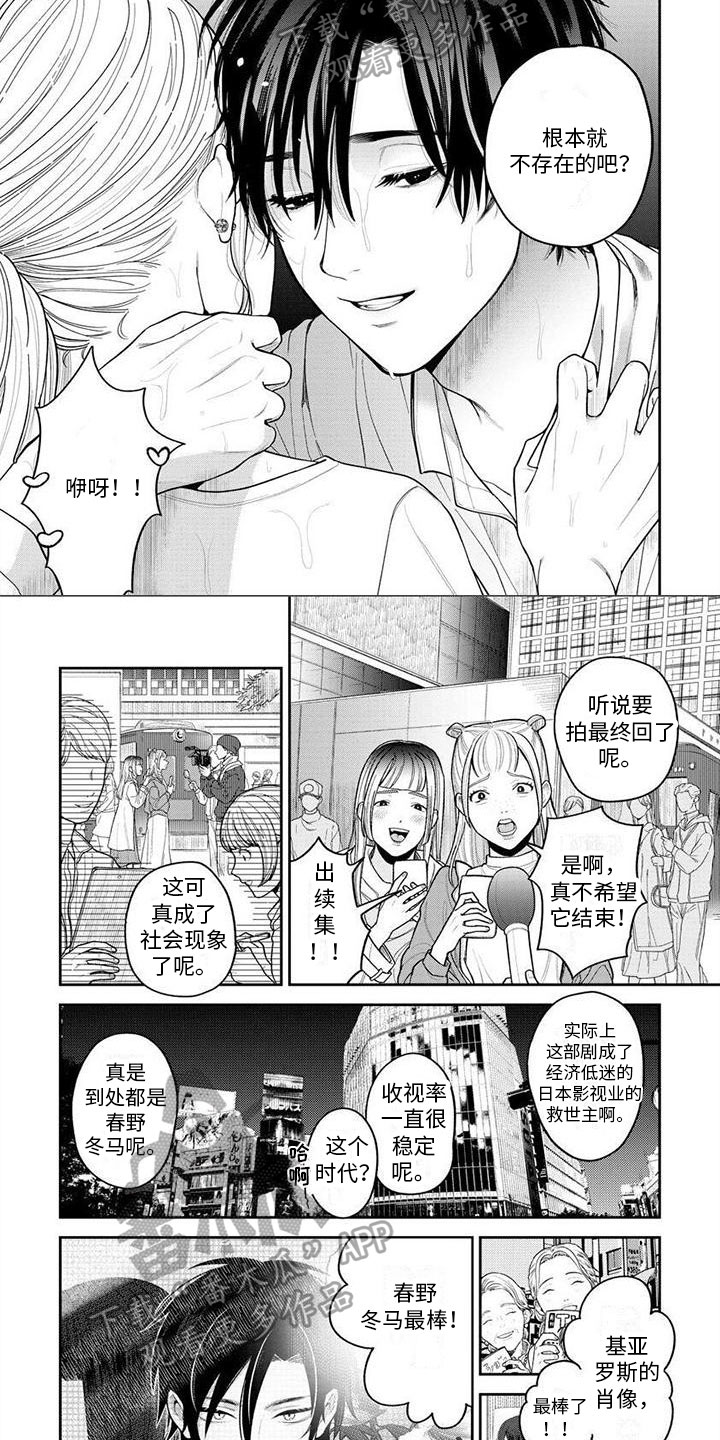 第14话1