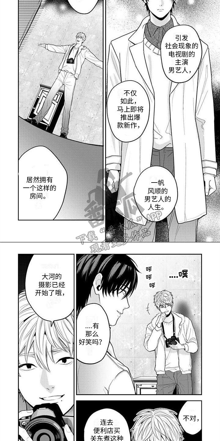 第14话3