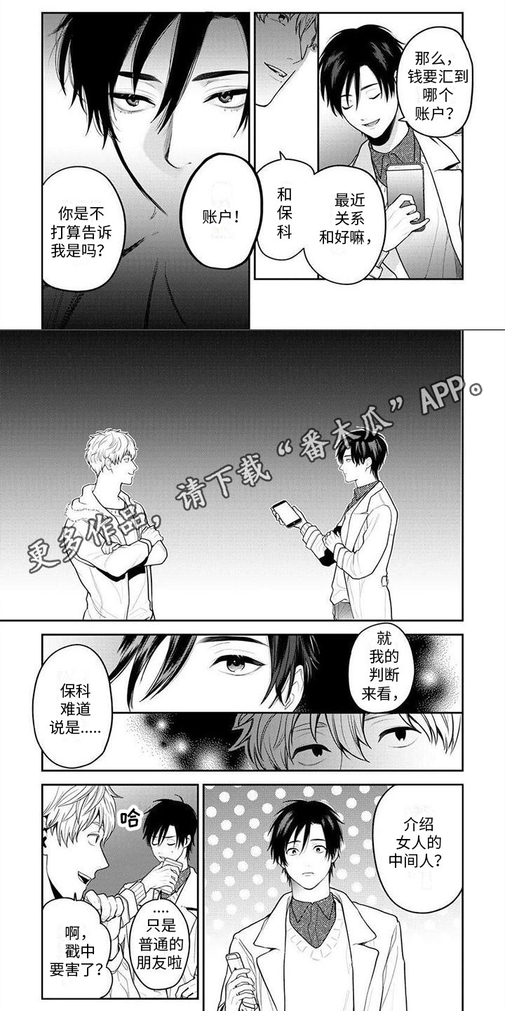 第13话0