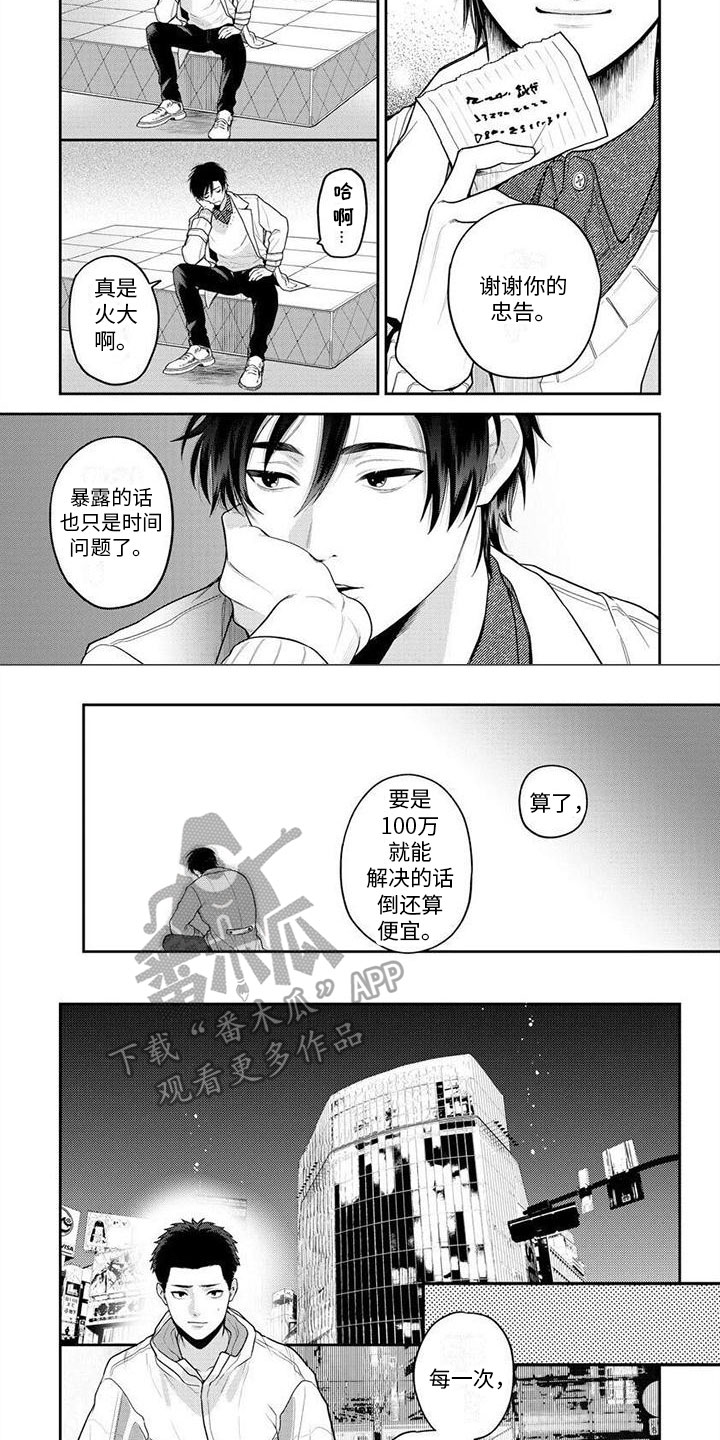 第13话2
