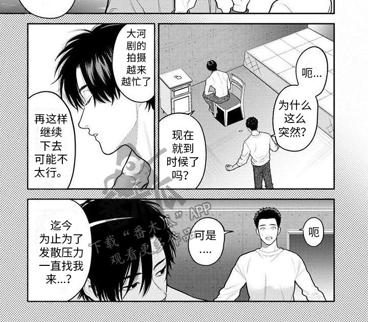 第13话6