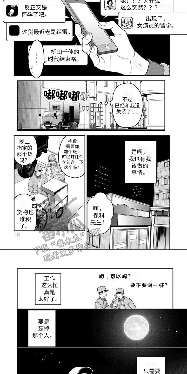 第12话5