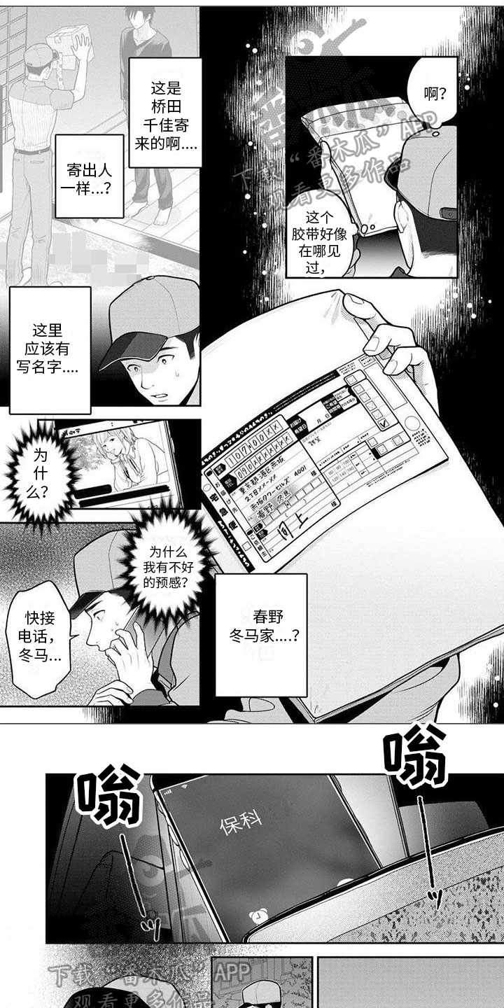 第11话0