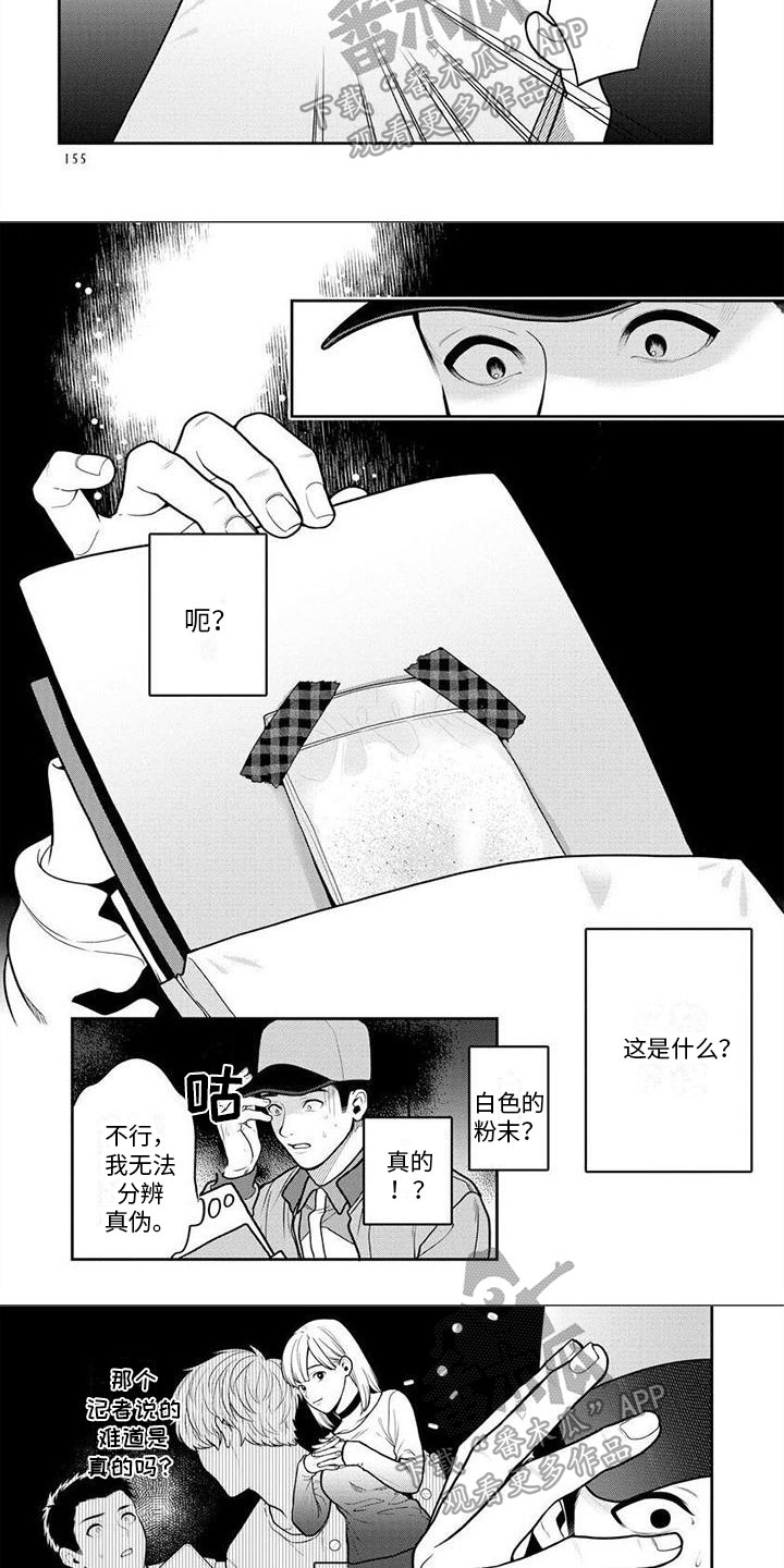 第11话2