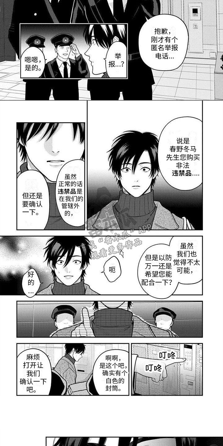 第11话4