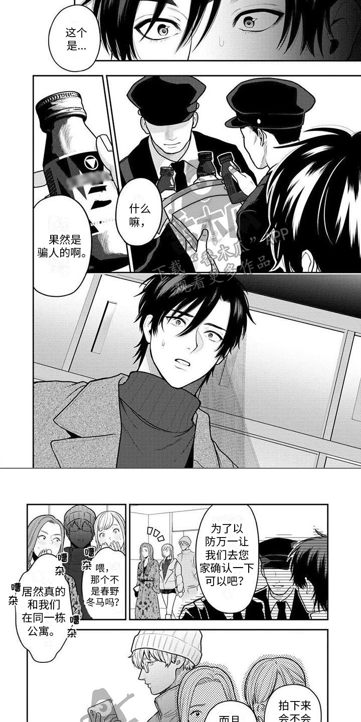 第11话5