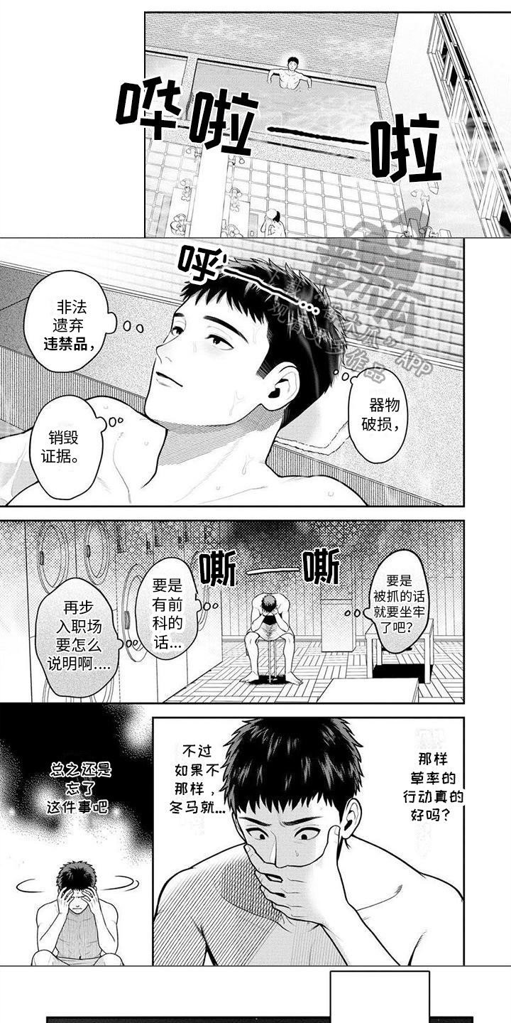 第10话0