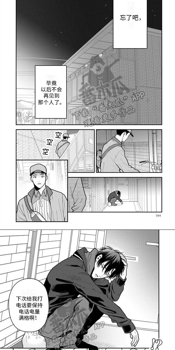 第10话1