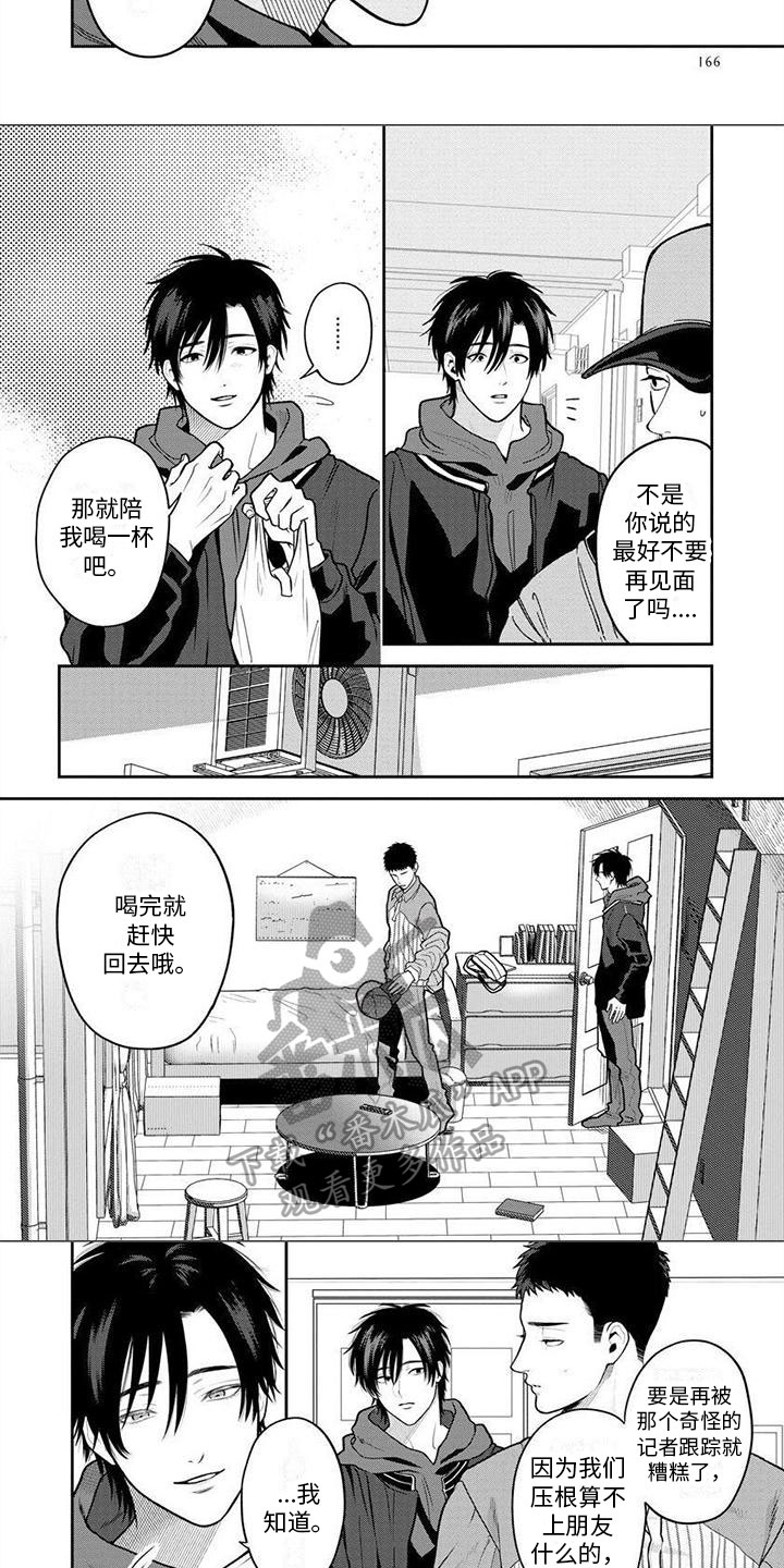 第10话3