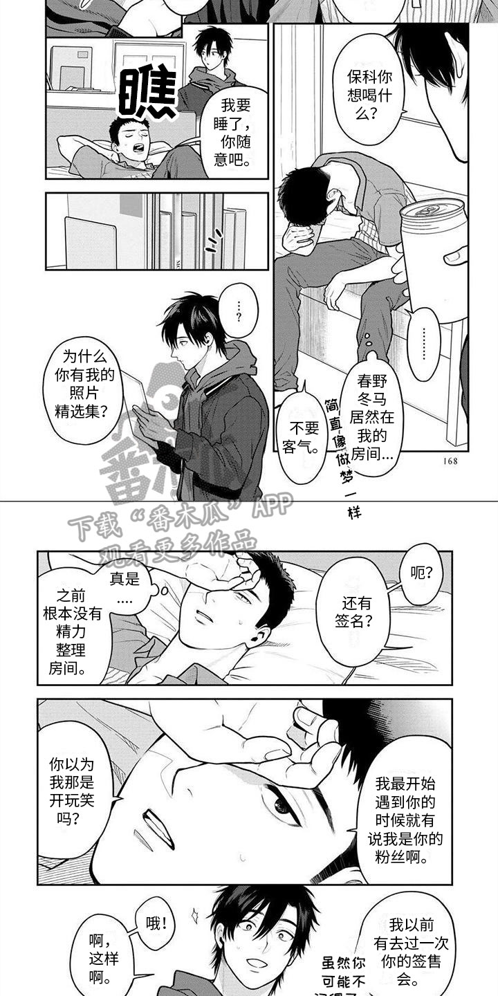 第10话4