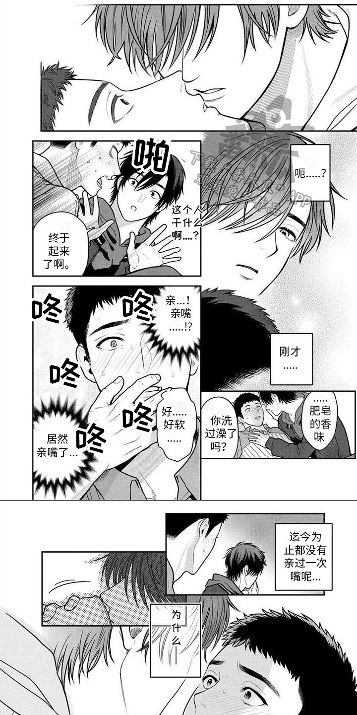 第9话0