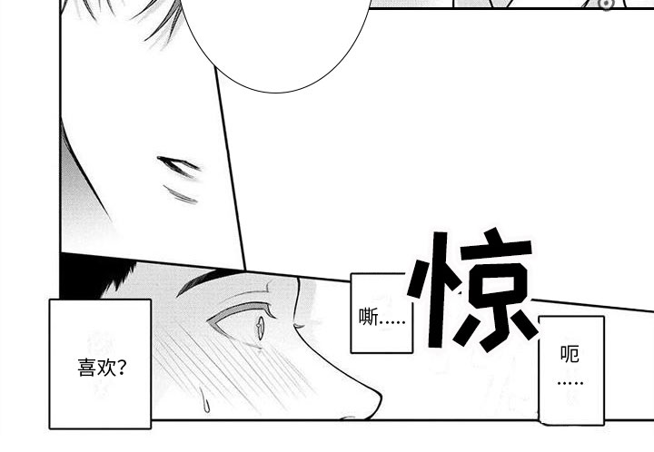 第9话14
