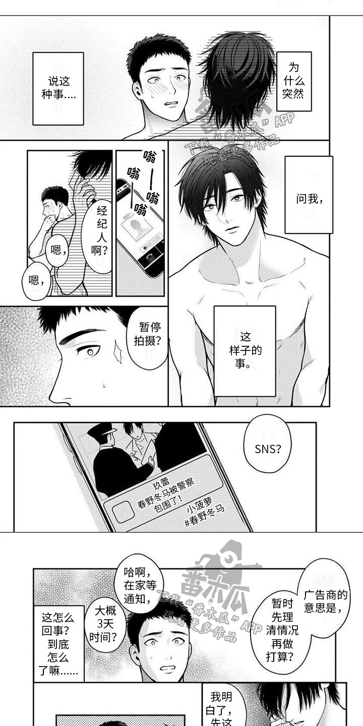 第8话0