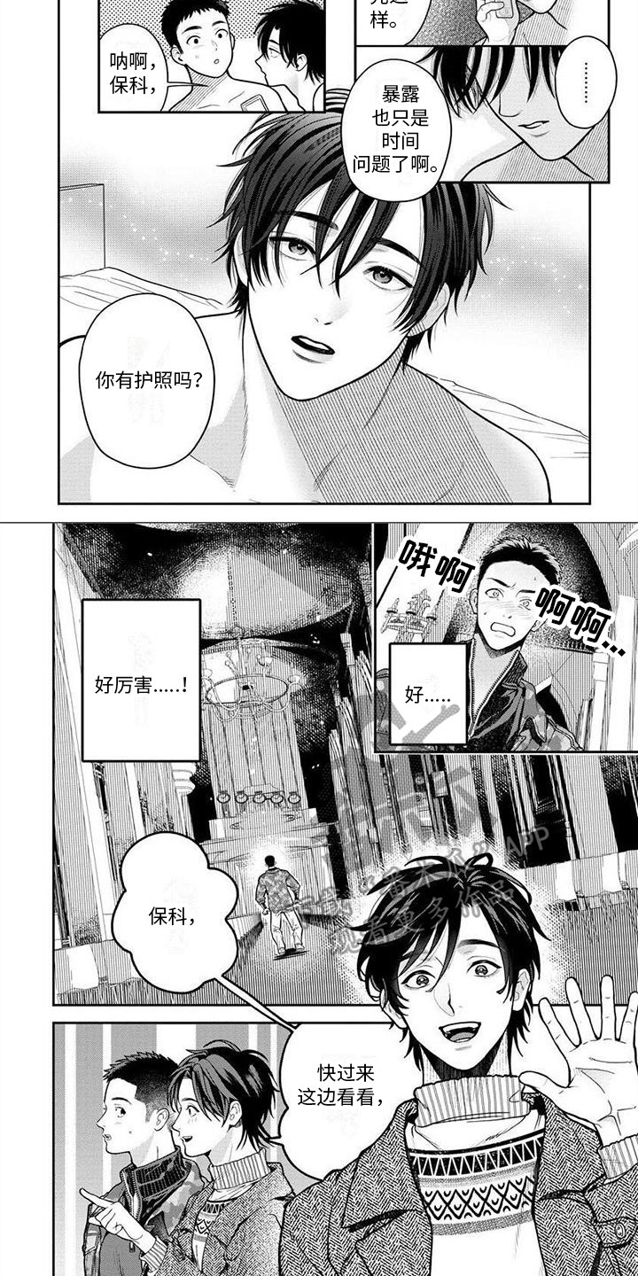第8话1