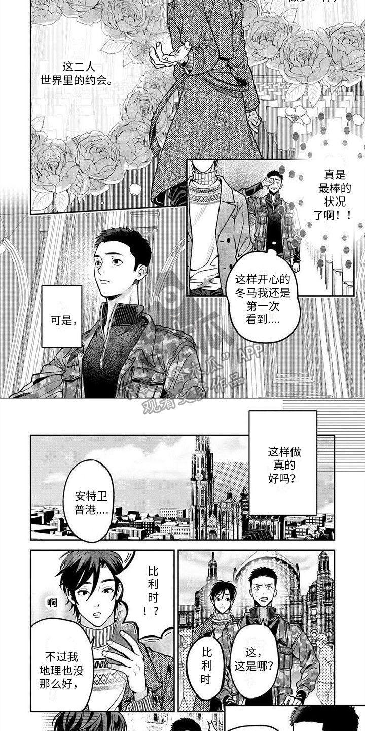 第8话3